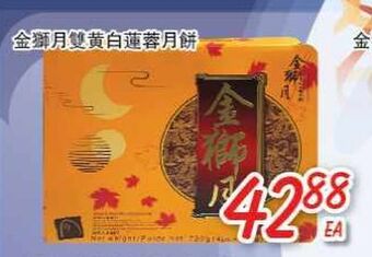 Foody Mart Snacks offer