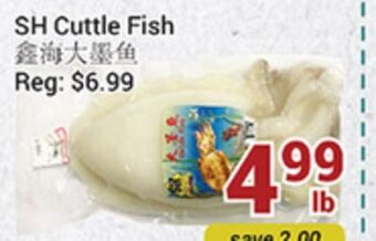 Oceans Fresh Food Market Sh cuttle fish offer