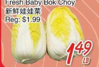 Foody Mart Fresh baby bok choy offer