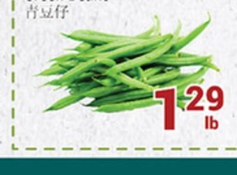 Oceans Fresh Food Market Green beans offer