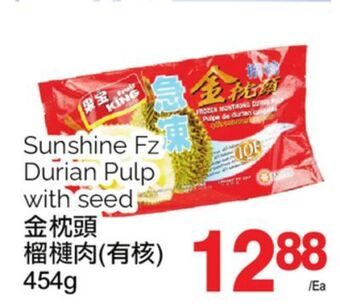 T&T Supermarket Sunshine fz durian pulp with seed 454 g offer