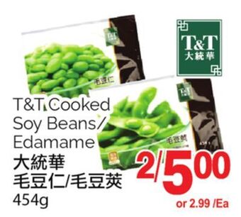 T&T Supermarket T&t cooked soy beans/ edamame, 454 g offer