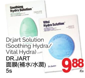 T&T Supermarket Dr.jart solution (soothing hydra/ vital hydra) offer