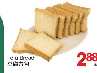 T&T Supermarket Tofu bread offer