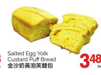 T&T Supermarket Salted egg yolk custard puff bread offer