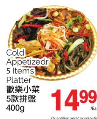 T&T Supermarket Cold appetizedr 5 times platter, 400g offer