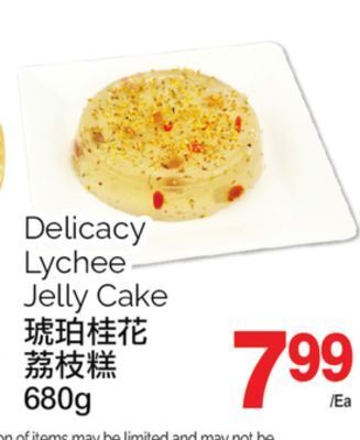 T&T Supermarket Delicacy lychee jelly cake, 680g offer