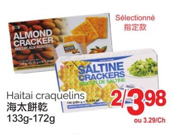T&T Supermarket Haitai craquelins offer