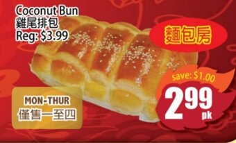 Field Fresh Supermarket Coconut Bun offer