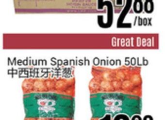 Nations Fresh Foods Lkk panda brand oyster flavoured sauce offer