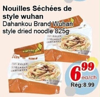 Marche C&T Dahankou Brand Wuhan style dried noodle 825g offer