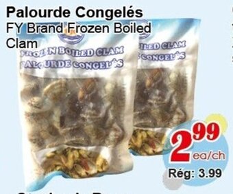 FY Brand Frozen Boiled Clam