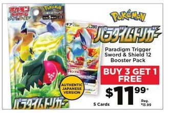 Showcase Paradigm trigger sword & shield 12 booster pack offer