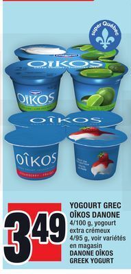 Super C Yogourt grec oîkos danone | danone oîkos greek yogurt offer