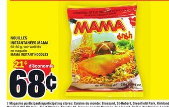Super C Nouilles instantanées mama | mama instant noodles offer