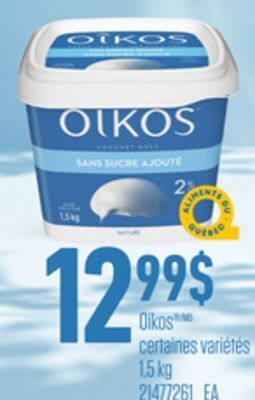 Provigo Oikos , 1,5 kg offer