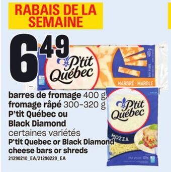 Provigo Barres de fromage, 400 g, fromage râpé, 300-320 g p'tit québec ou black diamond offer