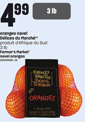 Provigo Oranges navel délices du marché, 3 lb offer