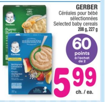 Jean Coutu Gerber selected baby cereals offer