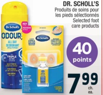 Jean Coutu Dr. scholl's selected foot care products offer