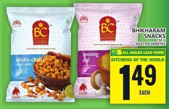 Food Basics Bhikharam snacks offer
