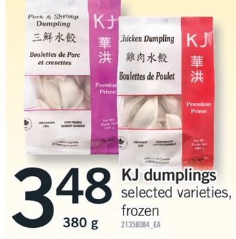 Fortinos Kj dumplings, 380g offer