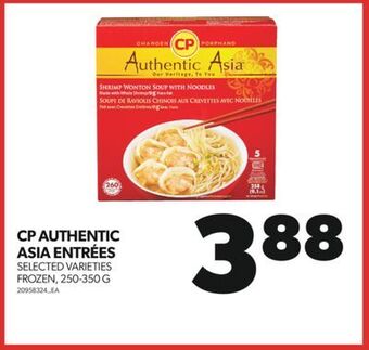 Real Canadian Superstore Cp authentic asia entrées, 250-350 g offer