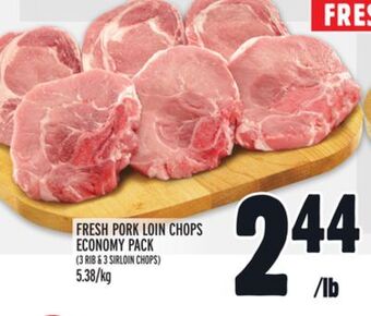 Metro Fresh pork loin chops economy pack offer