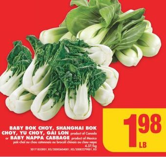No Frills Baby bok choy, shanghai bok choy, yu choy, gai lon or baby nappa cabbage offer