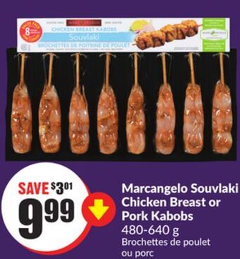 Chalo FreshCo Marcangelo souvlaki chicken breast or pork kabobs 480-640 g offer