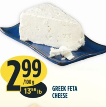 Marché Adonis Greek feta cheese offer