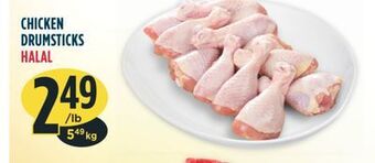 Marché Adonis Chicken drumsticks halal offer