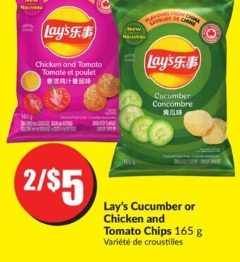 FreshCo Lay's cucumber or chicken and tomato chips 165 g offer