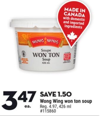 Giant Tiger Wong wing won ton soup offer
