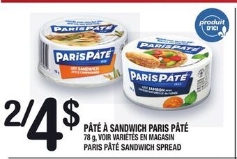 Marche Ami Pâté à sandwich paris pâté | paris pâté sandwich spread offer