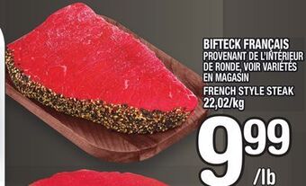 Marche Ami Bifteck français | french style steak offer