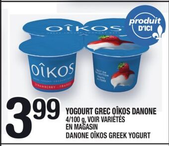 Marche Ami Yogourt grec oîkos danone | danone oîkos greek yogurt offer