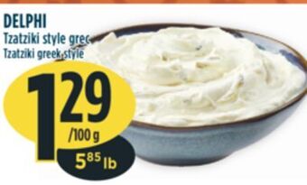 Marché Adonis Delphi tzatziki style grec offer