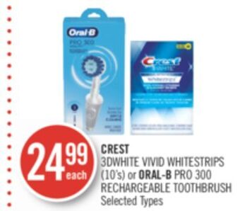 Shoppers Drug Mart Crest 3dwhite vivid whitestrips (10's) or oral-b pro 300 rechargeable toothbrush offer