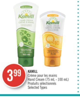 Pharmaprix Kamill hand cream (75 ml - 100 ml) offer