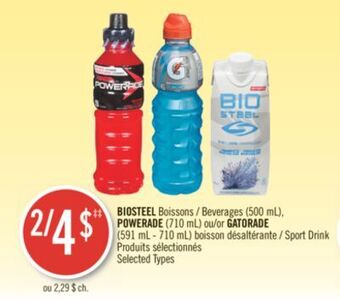 Pharmaprix Biosteel beverages (500 ml), powerade (710 ml) or gatorade (591 ml - 710 ml) sport drink offer