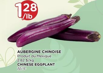 Kim Phat Chinese eggplant offer