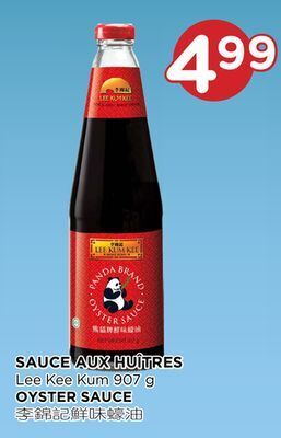 Kim Phat Lee kee kum oyster sauce offer