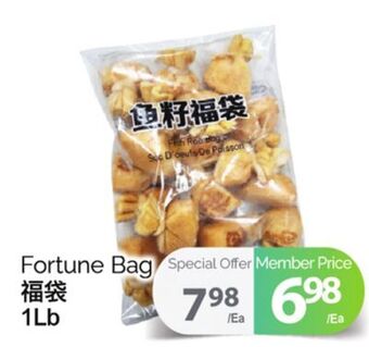 T&T Supermarket Fortune bag, 1lb offer