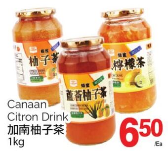 T&T Supermarket Canaan citron drink, 1kg offer