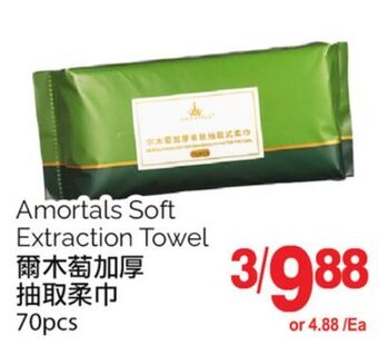 T&T Supermarket Amortals soft extraction towel, 70pcs offer