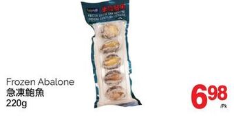 T&T Supermarket Frozen abalone, 220g offer