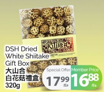 T&T Supermarket Dsh dried white shiitake gift box, 320g offer