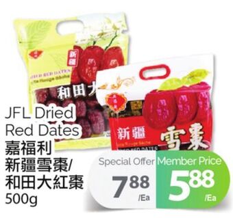 T&T Supermarket Jfl dried red dates, 500g offer