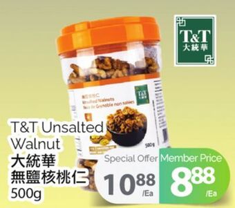 T&T Supermarket T&t unsalted walnut, 500g offer